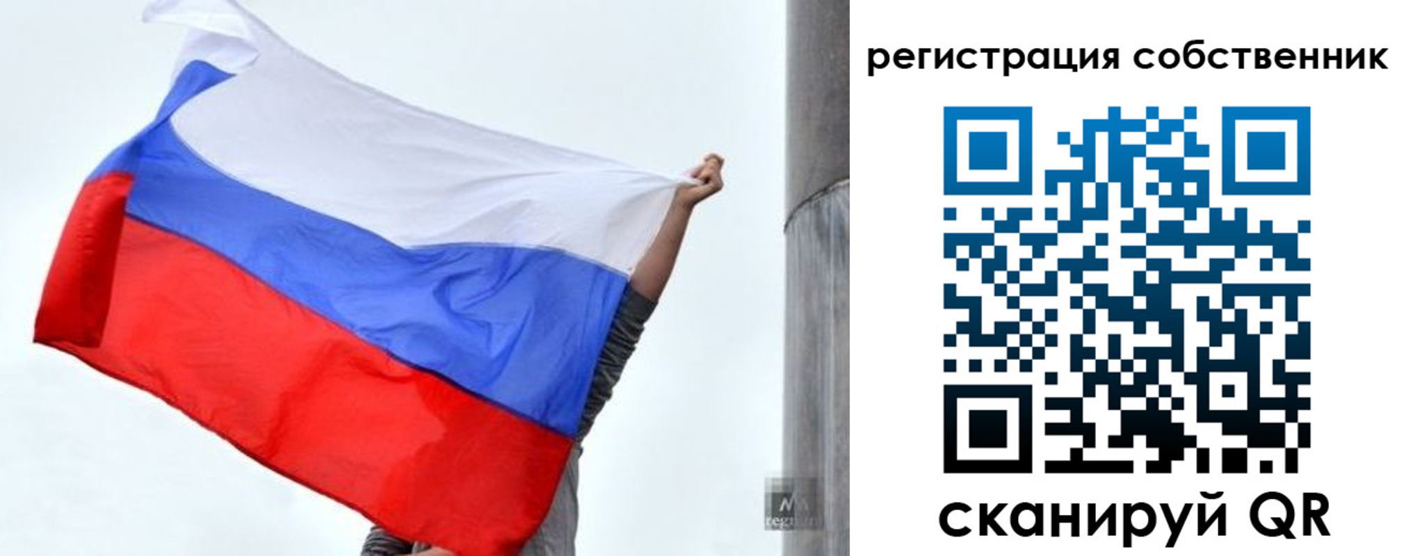 временная прописка в Орле